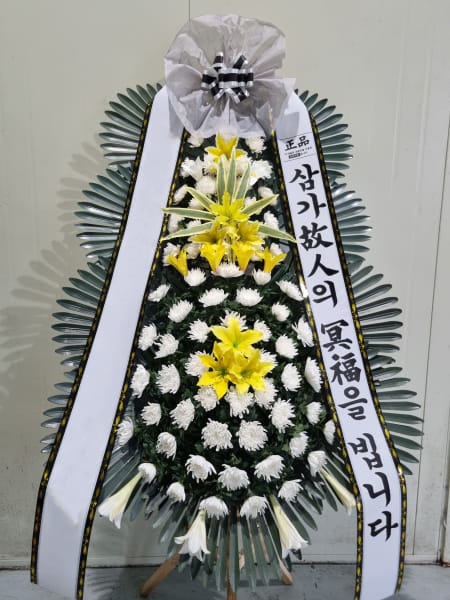 지방의회 의원 일동 명의의 화환