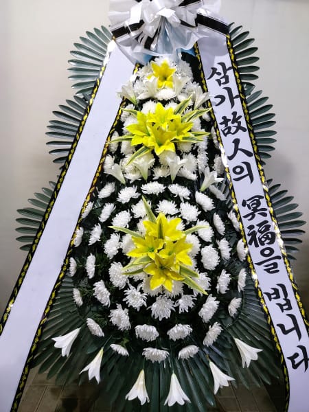 지인분들이 주문하신 추모 화환