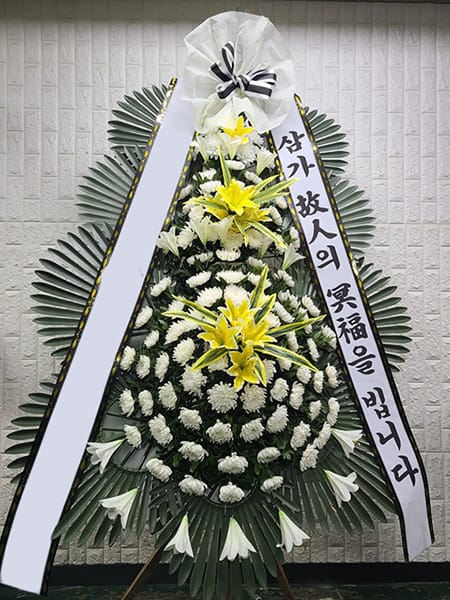 친목회에서 보내주신 근조화환