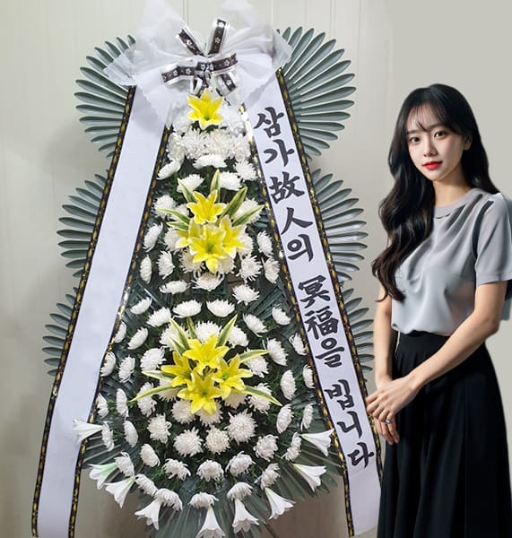 부천성모병원 장례식장 기본형 화환